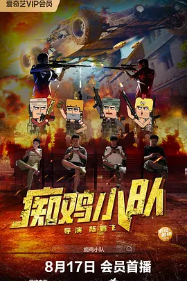 韩国三色电费